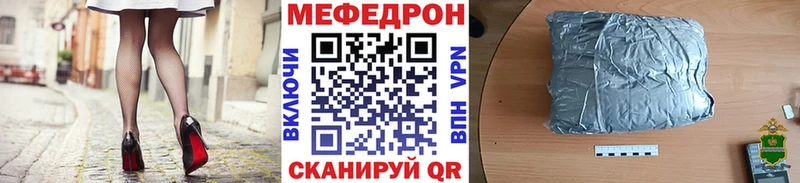 Купить COCAIN  Меф  Метадон  APVP  Каннабис  Галлюциногенные грибы  ГАШИШ  Амфетамин  Ивантеевка
