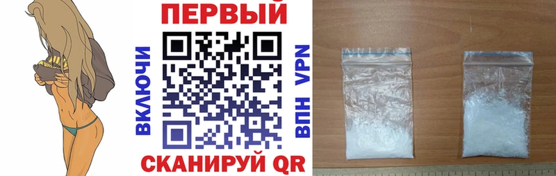 Купить закладки  Ивантеевка  Amphetamine 97% 