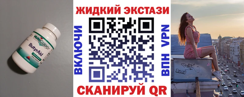 Купить где  Ивантеевка  Бутират оксана 