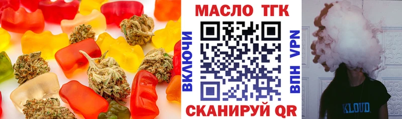 Cannafood конопля Купить где Ивантеевка