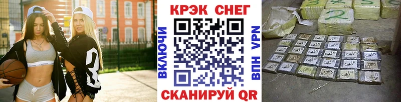 Купить  Ивантеевка  Cocaine Fish Scale 