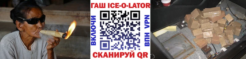 Купить закладки  Ивантеевка  ГАШИШ Premium 