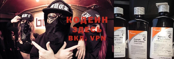 трава Козловка