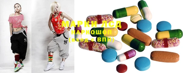 марки lsd Кодинск