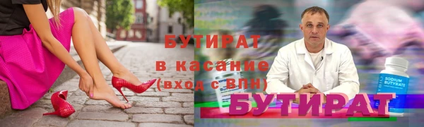 трава Козловка