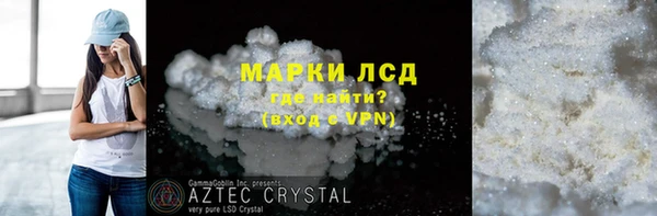 трава Козловка