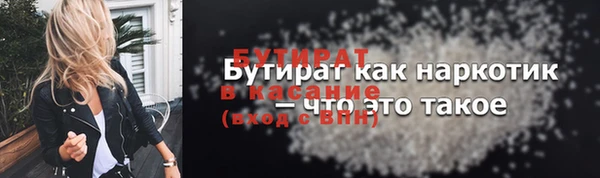 ECSTASY Козельск