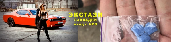 ECSTASY Козельск