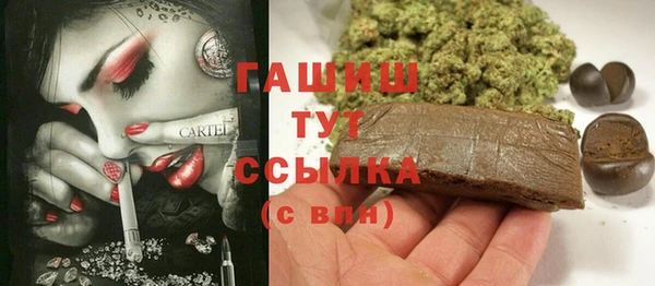трава Козловка