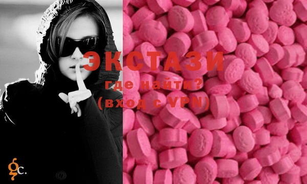 ECSTASY Козельск