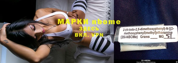марки lsd Кодинск