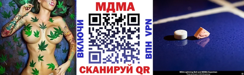 Купить где  Ивантеевка  МДМА Molly 