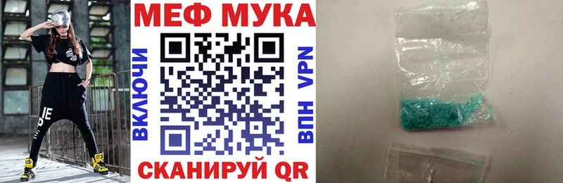 Купить  Ивантеевка  МЯУ-МЯУ мяу мяу 