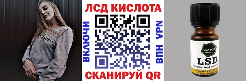 Купить закладки  Ивантеевка  Марки N-bome 1500мкг 