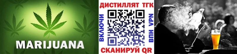 Купить закладки  Ивантеевка  Дистиллят ТГК вейп с тгк 
